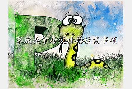 家庭桑拿房设计的注意事项