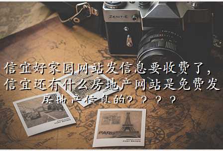 ˺ü԰վϢҪշˣ˻ʲôزվѷزϢģ