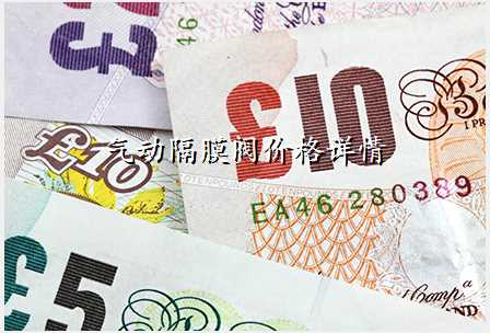 气动隔膜阀价格详情
